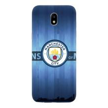 Силиконовые Чехлы принт Футбол на Samsung Galaxy J5 2017, (J530F европейская версия) – ManCity