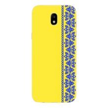 Силіконовый Чохол на Samsung Galaxy J5 2017, (J530F европейская версия) – Вишиванка на жовтому фоні