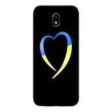 Силиконовый Чехол на Samsung Galaxy J5 2017, (J530F европейская версия) (Я-Украина) – Украинское сердце