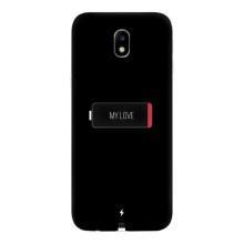 Чехлы для любимой на Самсунг J7 2017, J7 европейська версія (VPrint) (Love battery)