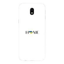Чохли для Samsung Galaxy J7 2017 (J730F европейская версия)  (Home - Україна) – Home