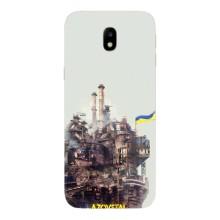 Чохли на військову тематику для Samsung Galaxy J7 2017 (J730F европейская версия) – Азовсталь