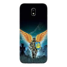 Чехлы с картинкой ЗСУ для Samsung Galaxy J7 2017 (J730F европейская версия) (AlphaPrint) – Солдат ЗСУ