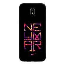 Силиконовый Чехол Samsung Galaxy J7 2017 (J730F европейская версия) – N E Y M A R