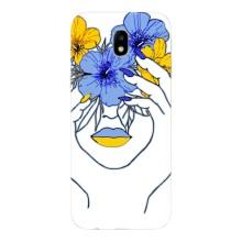 Чехол на Samsung Galaxy J7 2017 (J730F европейская версия) Украинский дизайн (Украинка на всю голову)