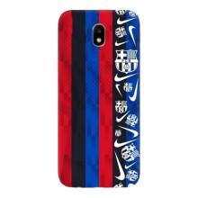 Чохол для Samsung Galaxy J7 2017 (J730F европейская версия) (Барселона) – Фанат Барси