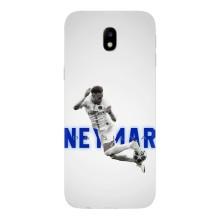 Чохол Неймар для Samsung Galaxy J7 2017 (J730F европейская версия) (AlphaPrint) (Бразилець Неймар)