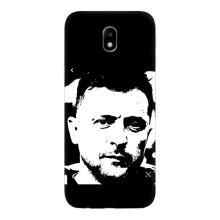 Чехол для Samsung Galaxy J7 2017 (J730F европейская версия) (AlphaPrint - с принтом Зеленского) – Зеленский АРТ