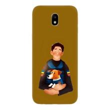 Чехол с принтом для Samsung Galaxy J7 2017 (J730F европейская версия) – ЗСУ Патрон
