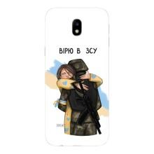 Патриотический Чехол для Samsung Galaxy J7 2017 (J730F европейская версия) – Верим в ЗСУ