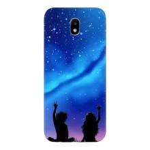 Силиконовые Чехлы Любимому человеку для Samsung Galaxy J7 2017 (J730F европейская версия) – Парочка