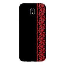 Силіконовый Чохол на Samsung Galaxy J7 2017 (J730F европейская версия) – Червона вишиванка