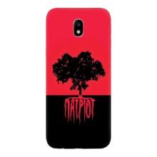 Украинские Чехлы для Samsung Galaxy J7 2017 (J730F европейская версия) с картинкой УПА (AlphaPrint) – Патриот