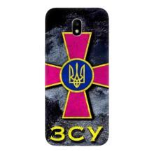 ЗСУ Чехлы (TPU) для Samsung Galaxy J7 2017 (J730F европейская версия) – Лого ЗСУ