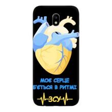 ЗСУ Чехлы (TPU) для Samsung Galaxy J7 2017 (J730F европейская версия) – Ритм ЗСУ