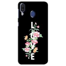 Чехлы для любимой на Самсунг Ґелексі М20 (VPrint) (Квіти LOVE)