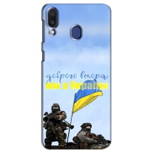 Чохли (Доброго вечора, ми за України) для Самсунг Ґелексі М20 (AlphaPrint) (Ми з України)