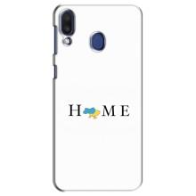 Чехлы для Samsung Galaxy M20 (M205)  (Home - Украина) – Home