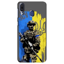 Чехлы с картинкой ЗСУ для Samsung Galaxy M20 (M205) (AlphaPrint) (АРТ солдат)
