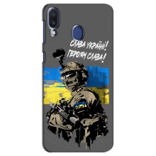 Чехлы с картинкой ЗСУ для Samsung Galaxy M20 (M205) (AlphaPrint) (Героям Слава)