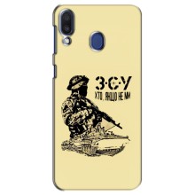 Чехлы с картинкой ЗСУ для Samsung Galaxy M20 (M205) (AlphaPrint) (З.С.У)