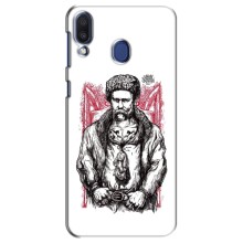 Чохли для Samsung Galaxy M20 (M205) с принтом Тараса Шевченко (AlphaPrint) (Козак Шевченко)
