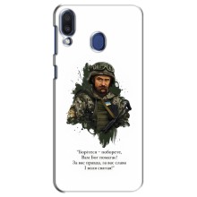 Чохли для Samsung Galaxy M20 (M205) с принтом Тараса Шевченко (AlphaPrint) (Шевченко воїн)