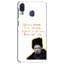 Чохли для Samsung Galaxy M20 (M205) с принтом Тараса Шевченко (AlphaPrint) (Т.Шевченко)