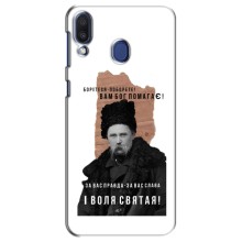 Чохли для Samsung Galaxy M20 (M205) с принтом Тараса Шевченко (AlphaPrint) (Тарас Шевченко)
