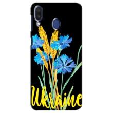Чехол на Samsung Galaxy M20 (M205) Украинский дизайн (Ukraine в цветочках)