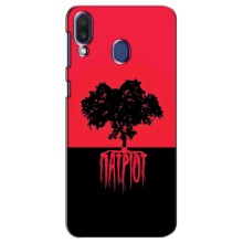 Украинские Чехлы для Samsung Galaxy M20 (M205) с картинкой УПА (AlphaPrint) (Патріот)