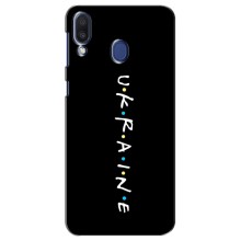 Украинские Чехлы для Samsung Galaxy M20 (M205) с картинкой УПА (AlphaPrint) (UKRAINE)