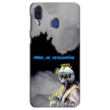 Захисні чохли (Призрак Киева) для Samsung Galaxy M20 (M205) (AlphaPrint) (Привид Києва)