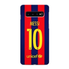 Чехлы Месси для Samsung Galaxy S10e (AlphaPrint) (Messi Barca 10)