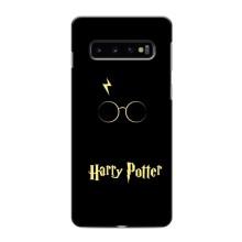 Чохли з Гаррі Поттером для Samsung Galaxy S10e (AlphaPrint)