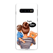 Чехол с печатью для Samsung Galaxy S10e - (Мама с ребенком) (AlphaPrint) – Мама с сыном