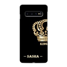 Чехлы с мужскими именами для Samsung Galaxy S10e (SASHA)