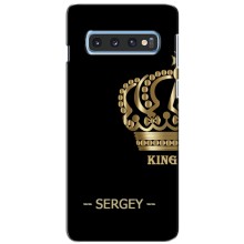 Чехлы с мужскими именами для Samsung Galaxy S10e – SERGEY