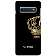 Чехлы с мужскими именами для Samsung Galaxy S10e – SLAVIK