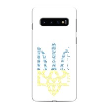 Чехлы для Samsung Galaxy S10e  Укр. Символика (AlphaPrint) (Герб из букв)