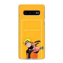 Анимешный чехол для Samsung Galaxy S10e (Аниме Наруто)