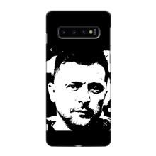 Чехол для Samsung Galaxy S10e (AlphaPrint - с принтом Зеленского) – Зеленский АРТ