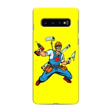 Силіконовий бампер (Працівники) на Samsung Galaxy S10e (Будівельник)