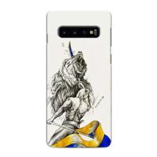 Чехлы Доброго вечора, ми за України для Самсунг С10 Плюс (AlphaPrint) – Победа