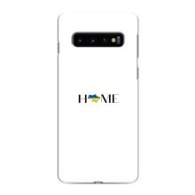 Чехлы для Samsung Galaxy s10 Plus  (Home - Украина) – Home