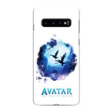 Чехлы с фильма АВАТАР для Samsung Galaxy s10 Plus (AlphaPrint)