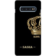 Чехлы с мужскими именами для Samsung Galaxy s10 Plus – SASHA