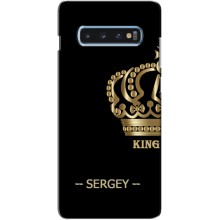 Чехлы с мужскими именами для Samsung Galaxy s10 Plus (SERGEY)