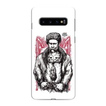 Чехлы для Samsung Galaxy s10 Plus с принтом Тараса Шевченко (AlphaPrint) (Козак Шевченко)