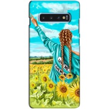 Чохол для Патріота України Samsung s10 Plus - (AlphaPrint)